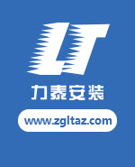 工廠(chǎng)搬遷設(shè)備搬遷公司